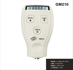 GM210涂层测厚仪